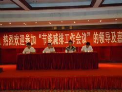 ���ܜp�ŕ��h2013